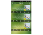 اپلیکیشن موبایل راز زندگی
